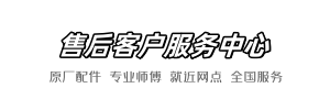 希箭维修网